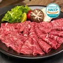 뉴질랜드 안창살 소고기 900g