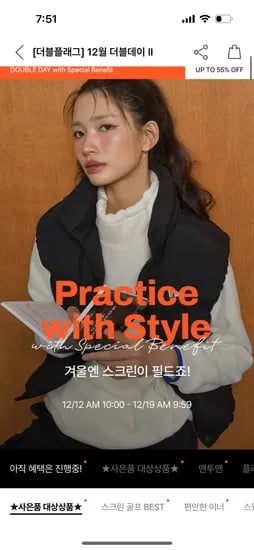 더블플래그 더블데이 코듀로이 스트레치 밴드 세미 배기팬츠