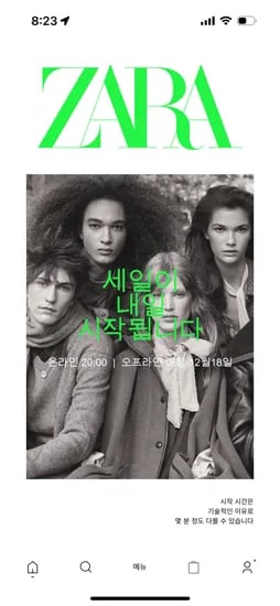 자라 세일 온라인 20:00부터