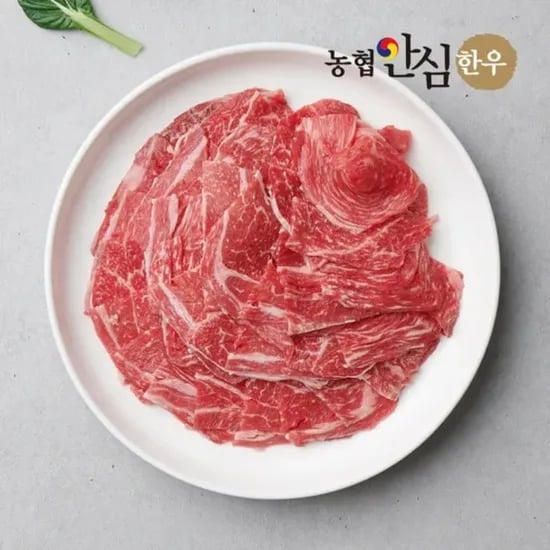 1등급 한우 샤브샤브용 400g