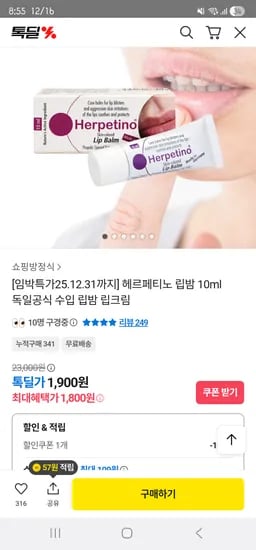 1900원