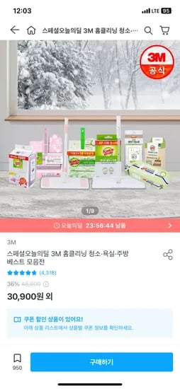 3M 대형 테이프클리너 핸들팩 핸들1+리필 총7개+롱핸들