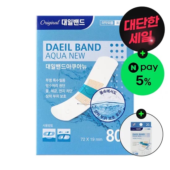 대일밴드 아쿠아뉴 표준형 방수밴드 80매 아쿠아 혼합 밴드 20매