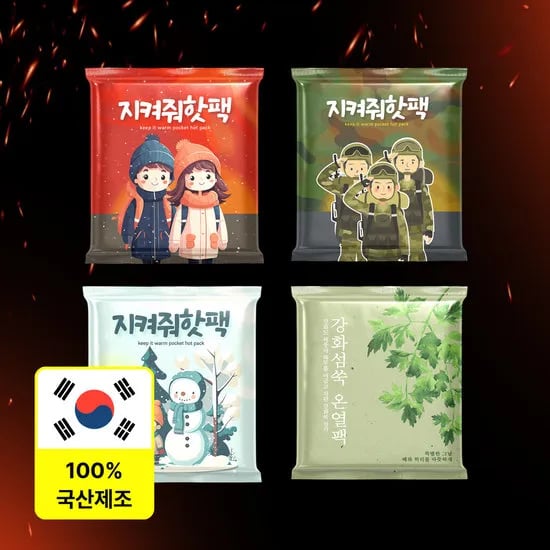 핫팩 80g 20개입