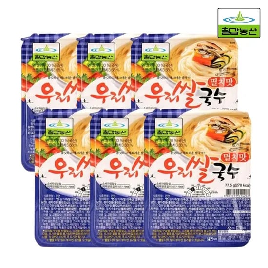 칠갑농산 우리쌀국수 3종 3+3 총6개입