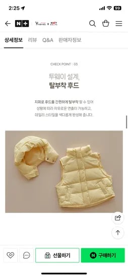 돗투돗 덕다운 패딩 조끼