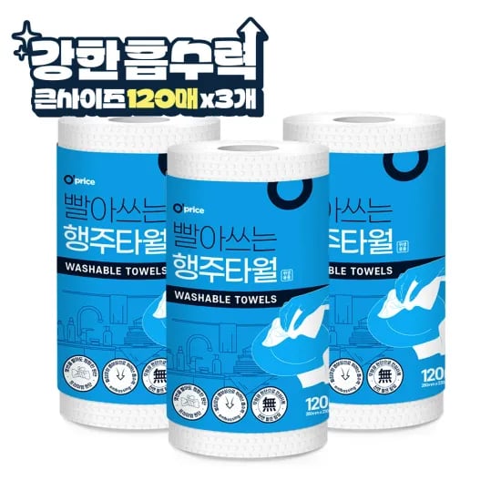 오프라이스 빨아쓰는 행주타올 360매(120매 3팩)