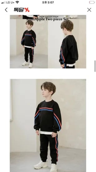 앤디애플키즈 HIT굿스타일라인기모상하복