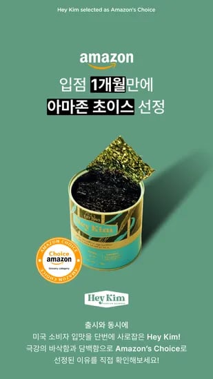 헤이김 곱창김 선물세트 28개입