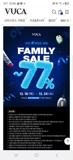 뷰카 주니어 고불소 비건치약 110g 4개입 포도향