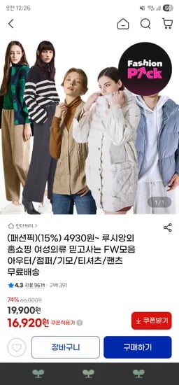 [상품명] [추가 구성품] [브랜드] [모델명] [이벤트명 기간] [색상, 사이즈 등 옵션] [총 20m, 총 5kg, 12개 등 수량 정보]