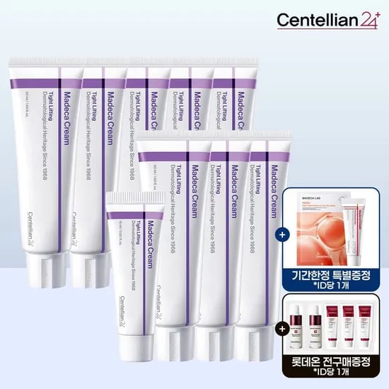 센텔리안24 마데카크림 타이트 리프팅 50ml 6개 15ml 1개
