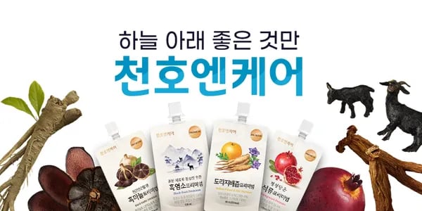 천호엔케어 라방예고 흑염소진액 프리미엄 1박스 30팩