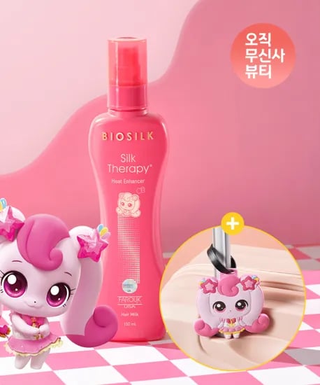 실크테라피 헤어 밀크 에센스 150ml 하츄핑 기획세트