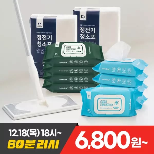 홈앤미 표준형 물걸레청소포 150매