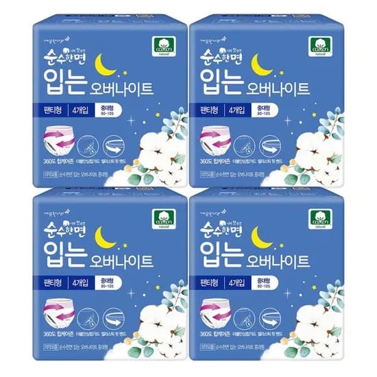쇼킹딜 순수한면 입는 오버나이트 중대형 4개