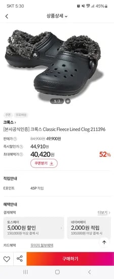 크록스 Classic Fleece Lined Clog