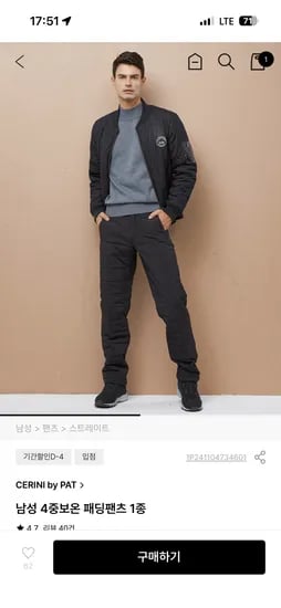 정제할 상품명을 입력해 주세요. 입력해 주시면 설정하신 규칙에 따라 즉시 정제해 드리겠습니다.
