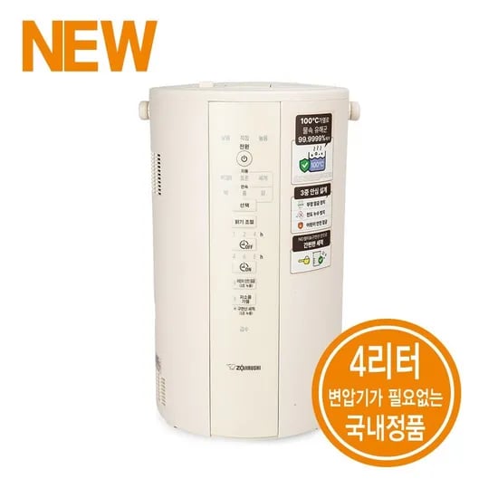 조지루시 가열식 가습기 4L