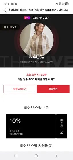 헤지스 닥스 머플러 장갑 방한슈즈 외 다양