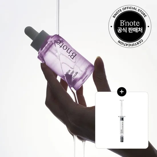 비노트 물톡스 앰플 30ml