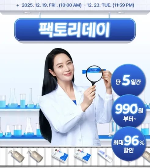 씨드비 채우담 두피 영양 샴푸 500ml