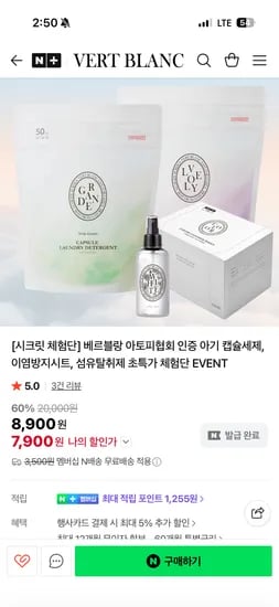 이염방지시트 100매 2개