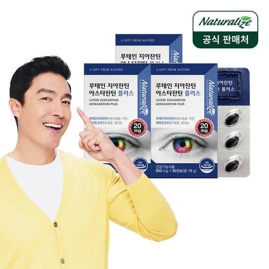 루테인 지아잔틴 아스타잔틴 3개월분