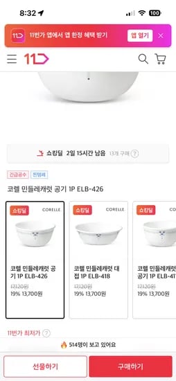 정제할 상품명을 입력해 주세요. 입력해 주시면 설정하신 규칙에 따라 즉시 정제해 드리겠습니다.