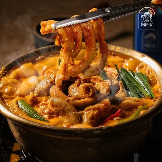아빠식당 5분 소곱창전골 800g 2팩 총 1.6kg