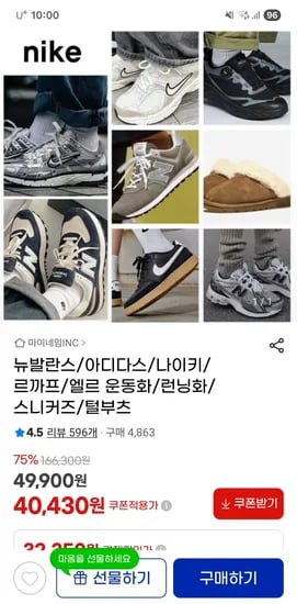 엘르 르까프 방수 방한부츠 할인전