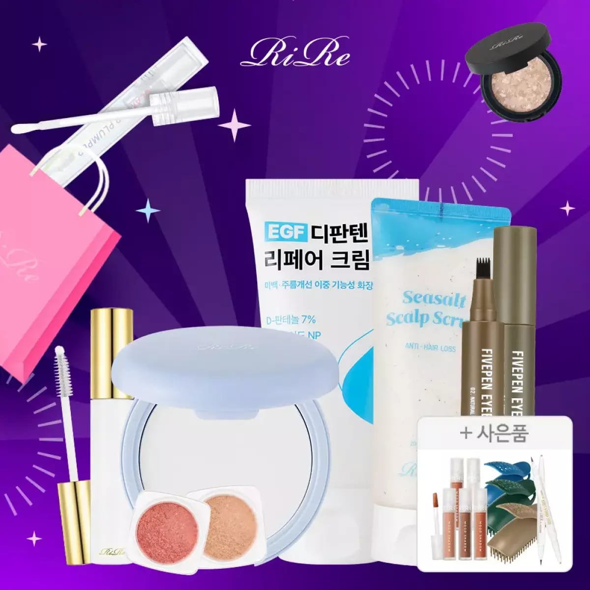 리르 픽싱 파우더 팩트