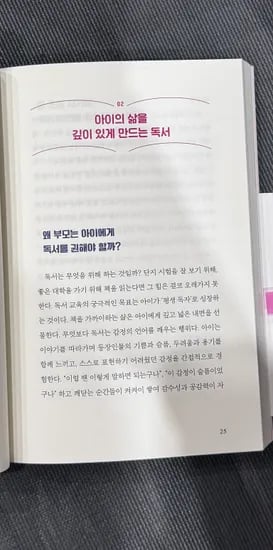 초등상위1%는이렇게책을읽습니다 15,390