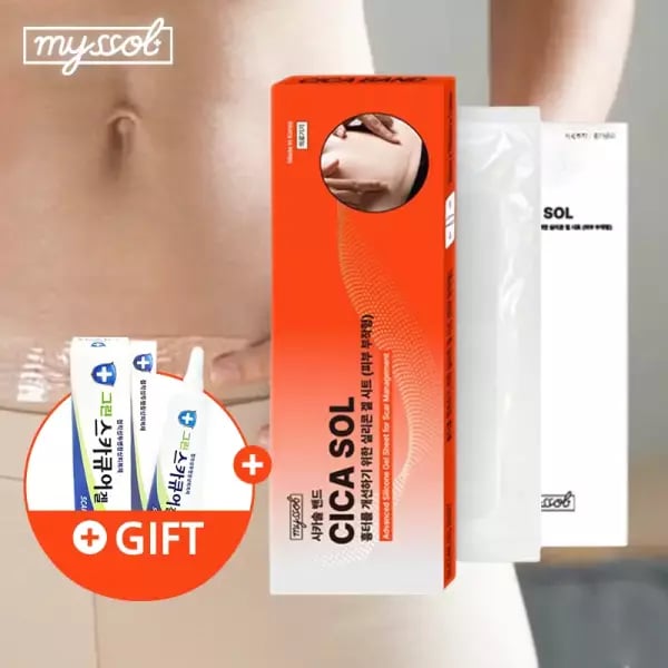 시카솔 흉터밴드 15x3cm 1매