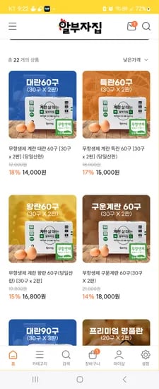 집 might be the seller name. If it's a seller name, it should be removed. However, without more context, it's treated as the brand.    One