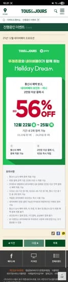 정제할 상품명을 입력해 주세요. 입력해 주시면 설정하신 규칙에 따라 즉시 정제해 드리겠습니다.