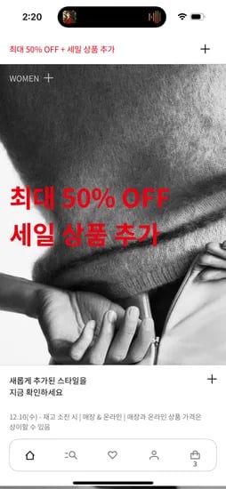 h&m 겨울 세일