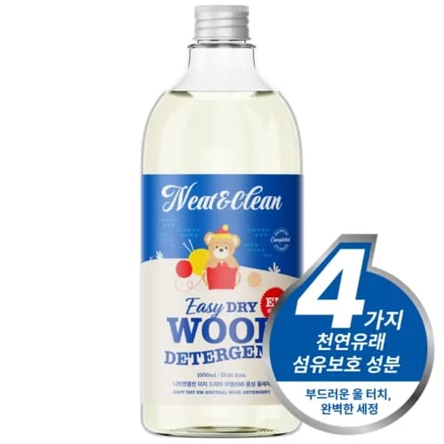 니트앤클린 드라이 중성 고농축 울세제 1000ml 2개