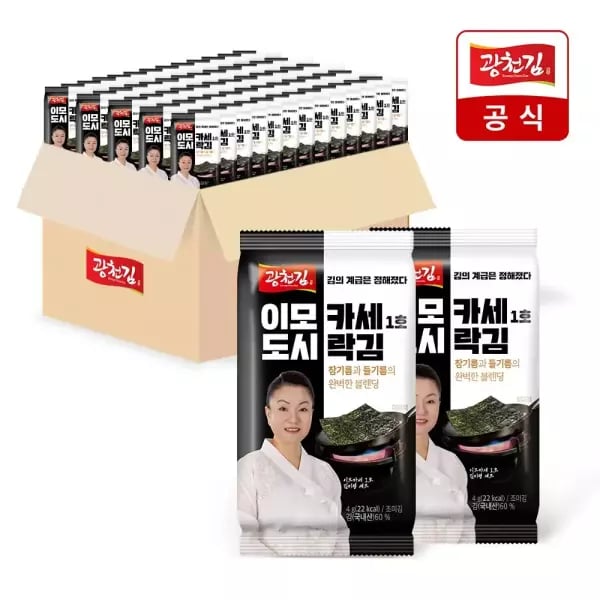 이모카세 즉석 도시락김 12봉 4팩 총48봉