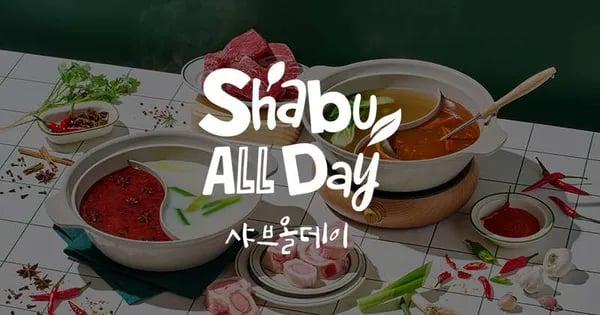 삼삼오오 할인쿠폰 12/31까지