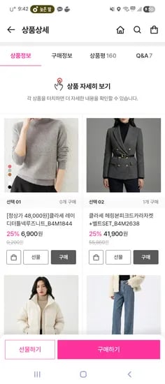 클라셰 레이디 터틀넥 루즈니트