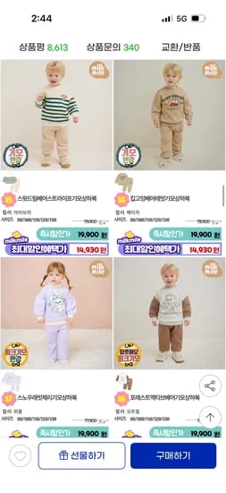 밀크마일 곰돌이캠핑후드 담요