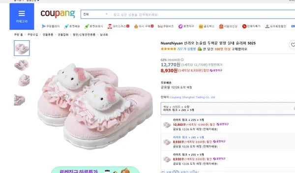 정제할 상품명을 입력해 주세요. 입력해 주시면 설정하신 규칙에 따라 즉시 정제해 드리겠습니다.