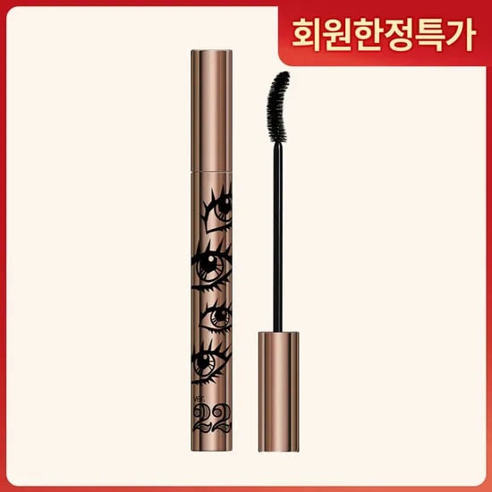 조성아뷰티 동공미인 롱앤컬 마스카라