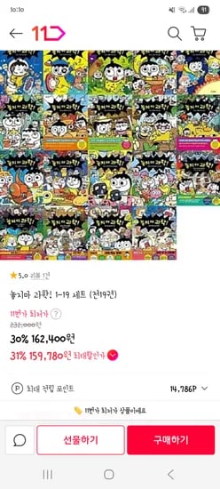 정제할 상품명을 입력해 주세요. 입력해 주시면 설정하신 규칙에 따라 즉시 정제해 드리겠습니다.