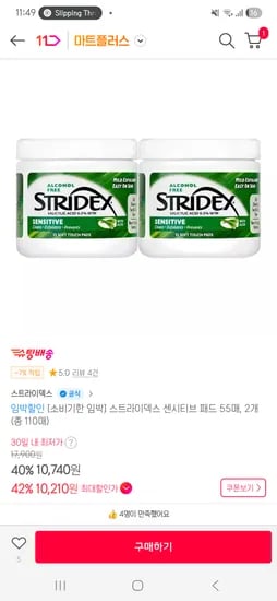 9,680원 contains a special character (comma) and a unit (원).    *   Wait, 원 is a currency unit. It's not