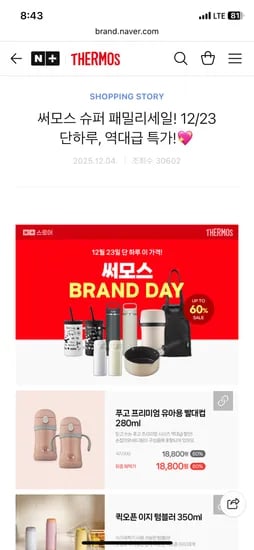 마이 디자인 액티비티 보틀 500ml