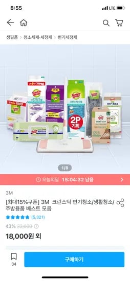 3M 크린스틱 변기청소용 혼합구성 리필 30개 핸들