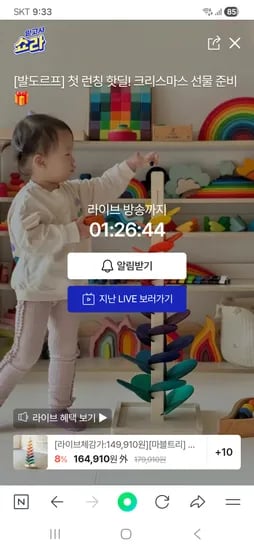 그림스 발도르프 마블트리 교구