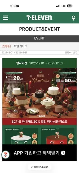 테디베어 미니케이크 2종